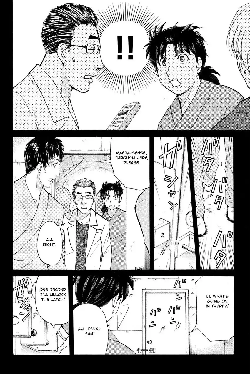 Kindaichi Shounen no Jikenbo R Chapter 43 11